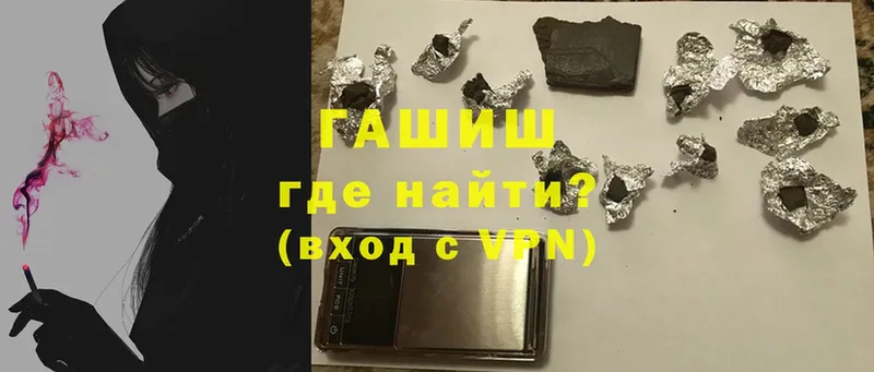 Что такое Железногорск-Илимский Cocaine  APVP  МАРИХУАНА  Псилоцибиновые грибы  ГАШИШ 