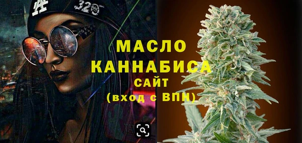 2c-b Вяземский