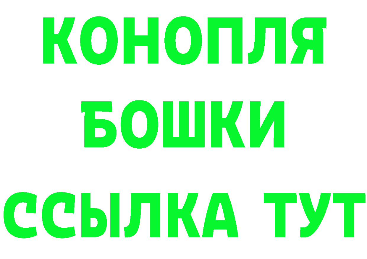 Марихуана ГИДРОПОН маркетплейс дарк нет MEGA Железногорск-Илимский